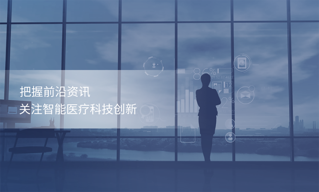 破3万例！天玑系列骨科机械人手术量立异高-天玑资讯-ABG欧博