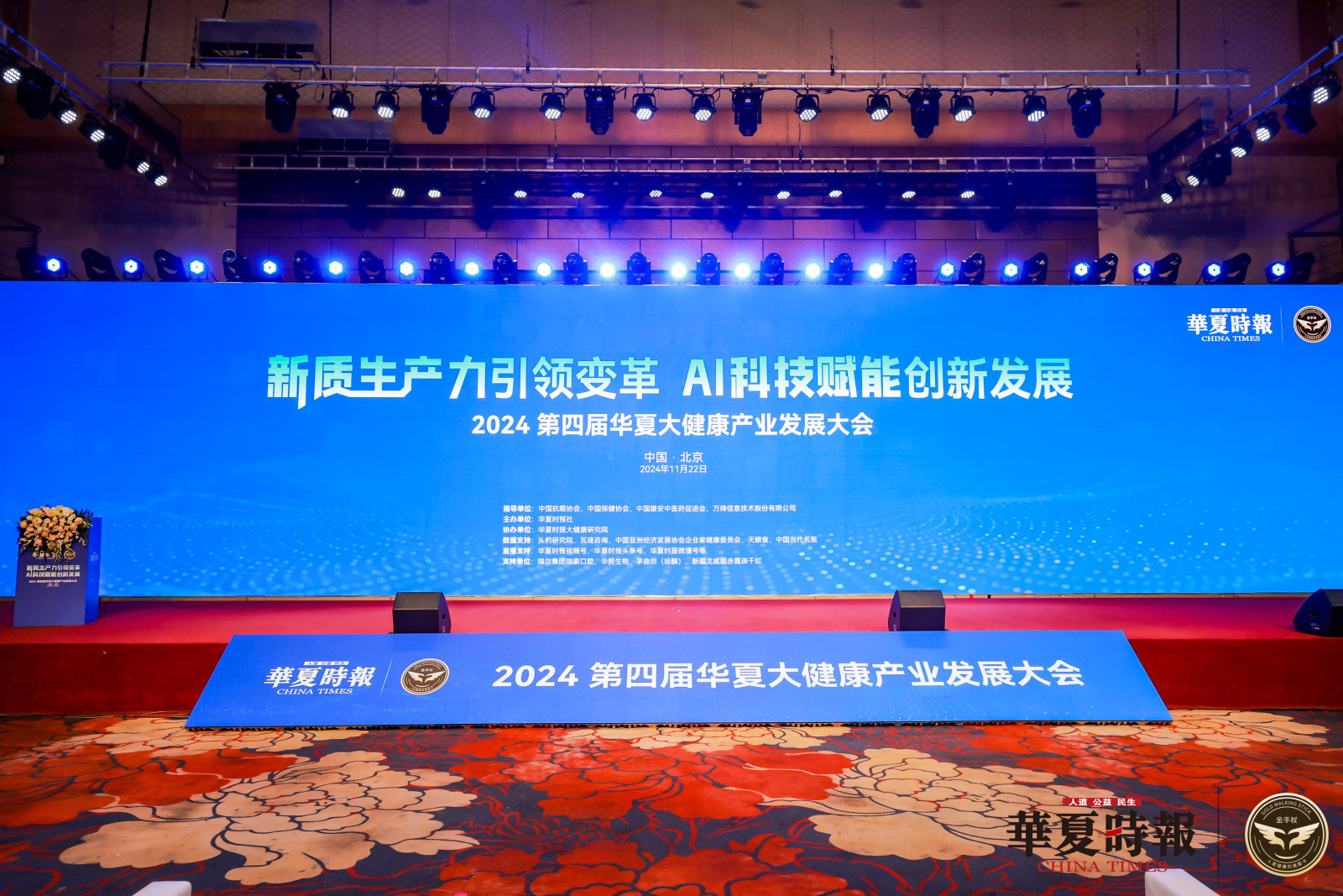 ABG欧博·(中国)最新官网入口